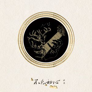 女骑士之堕落篇冷狐版攻略
